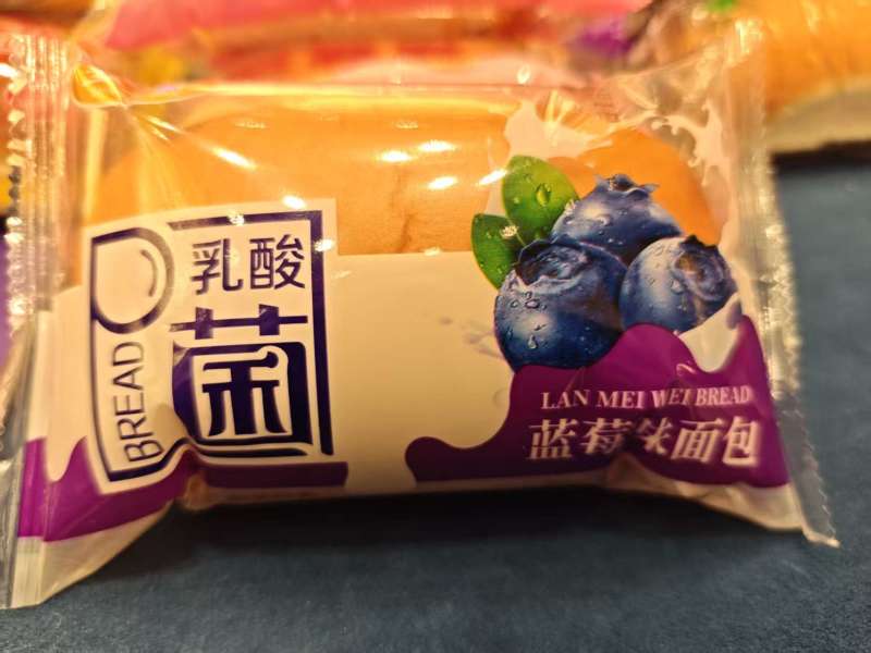 面包系列