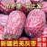 【一件代发】新疆若羌灰枣太土发货对接各大电商平台
