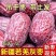 【一件代发】新疆若羌灰枣太土发货对接各大电商平台