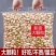 大颗粒盐焗味开心果【袋装无干燥剂】进口坚果炒货