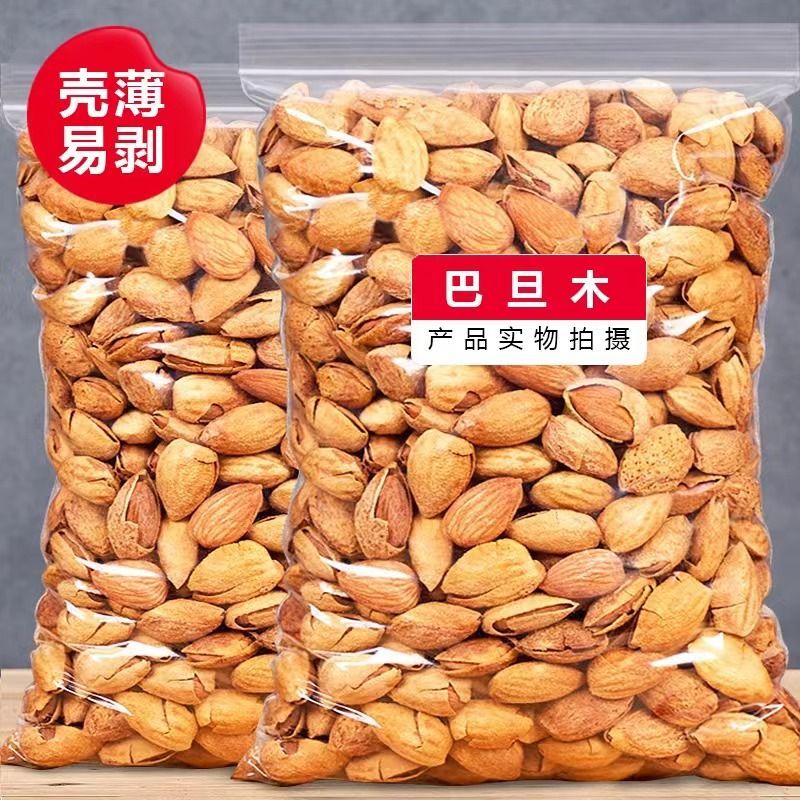 净重带壳巴旦木椒盐味500g袋装新货巴旦木扁桃巴旦木坚果