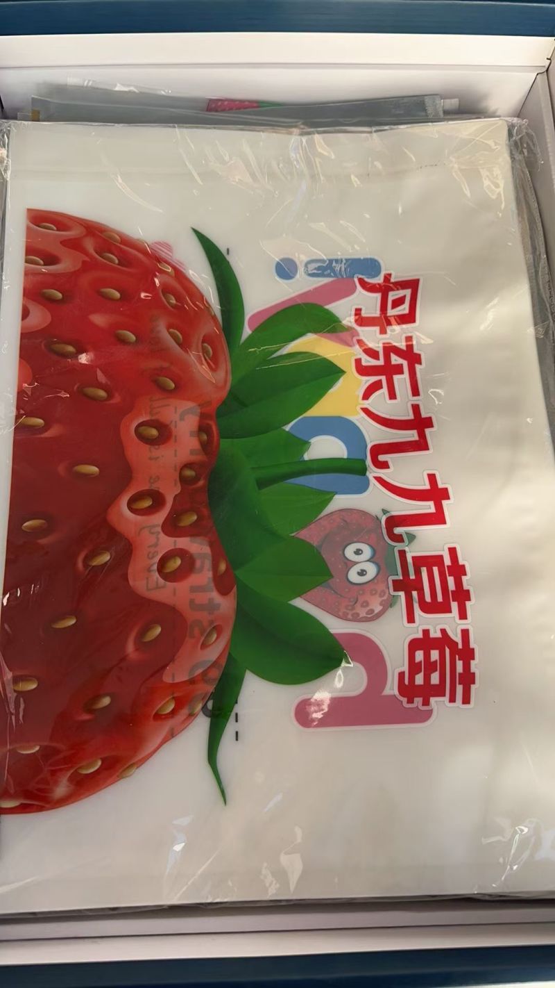 久久草莓