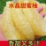 9斤正宗福建平和白心柚子老树白蜜柚白肉白心冰糖柚孕妇水果