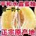 9斤正宗福建平和白心柚子老树白蜜柚白肉白心冰糖柚孕妇水果