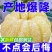 9斤正宗福建平和白心柚子老树白蜜柚白肉白心冰糖柚孕妇水果