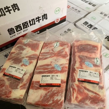 肥牛一号