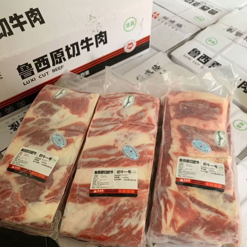肥牛一号