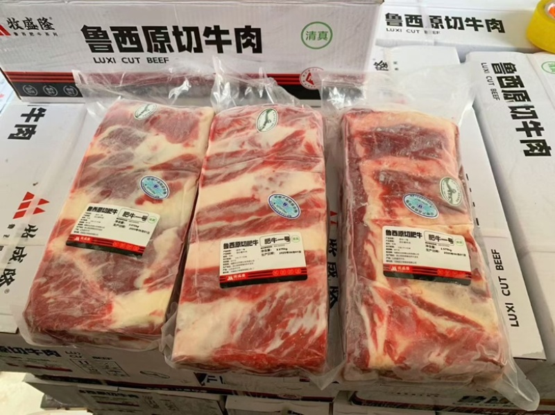 肥牛一号