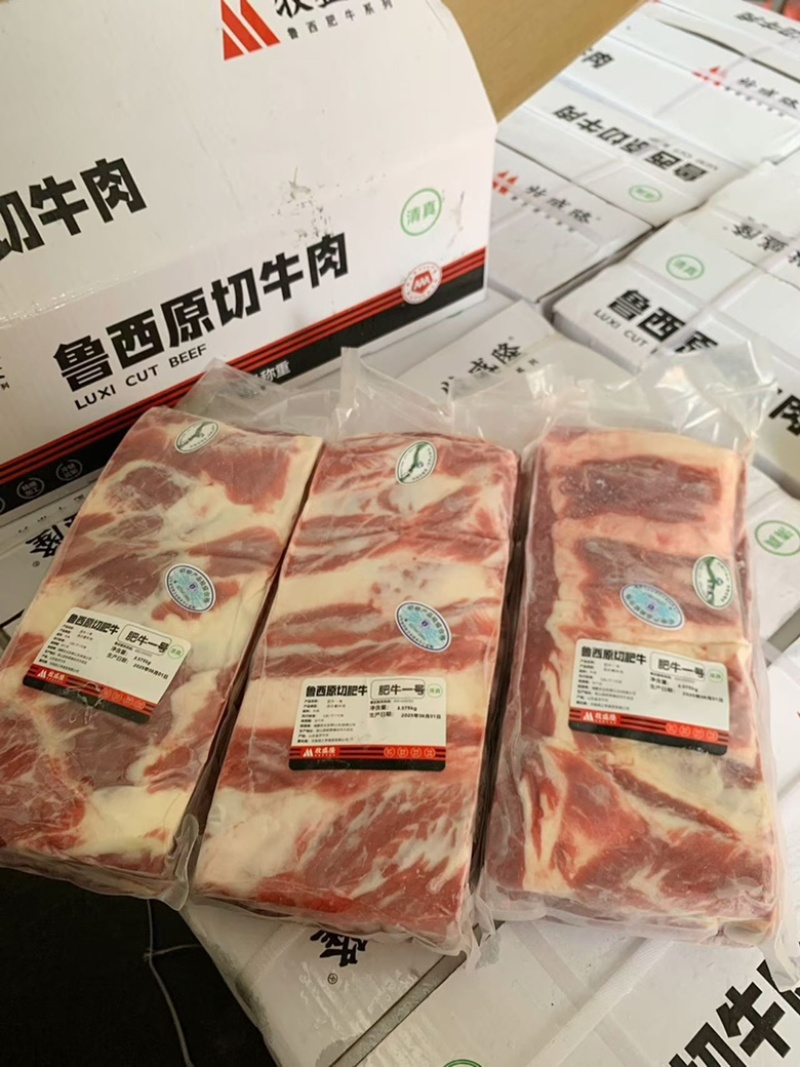 肥牛一号