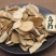 乌药中药材乌药台乌药天台乌药野生乌药片乌药正品乌
