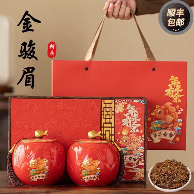 特级金骏眉招牌茶，蜜香红茶，茶农特价批发中(已卖10万)