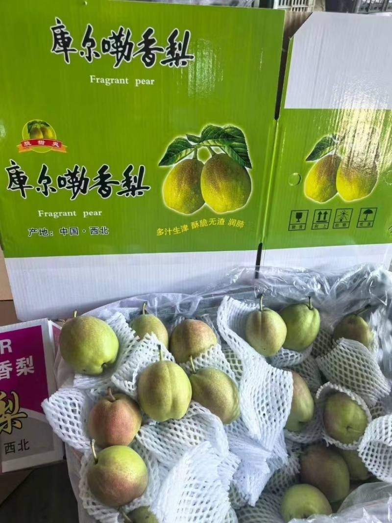 库尔勒香梨，精品香梨礼盒，保证质量，产地一手货源量大从优
