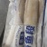 特价免洗去鳞去内脏带鱼段电商团购精品！！！！