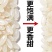 【优选】大米稻花香大米产地直发量大从优欢迎选购