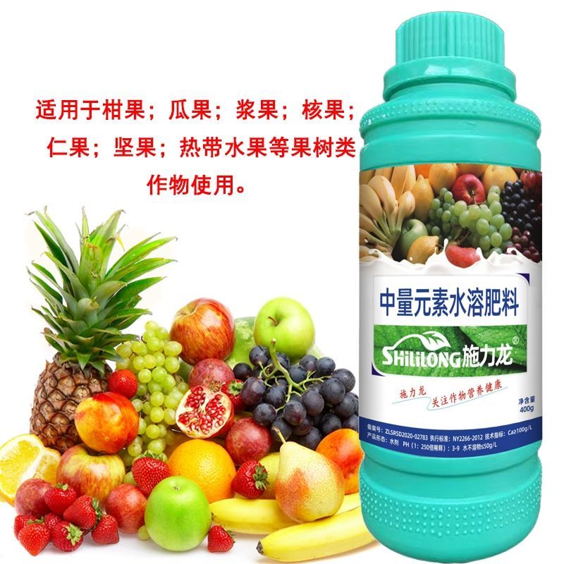 保花保果农药果树促花催花防三落促座果膨大果实蔬菜果树叶面