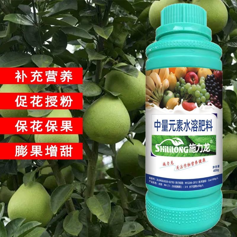 保花保果农药果树促花催花防三落促座果膨大果实蔬菜果树叶面