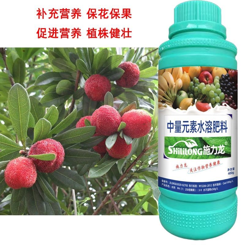 保花保果农药果树促花催花防三落促座果膨大果实蔬菜果树叶面