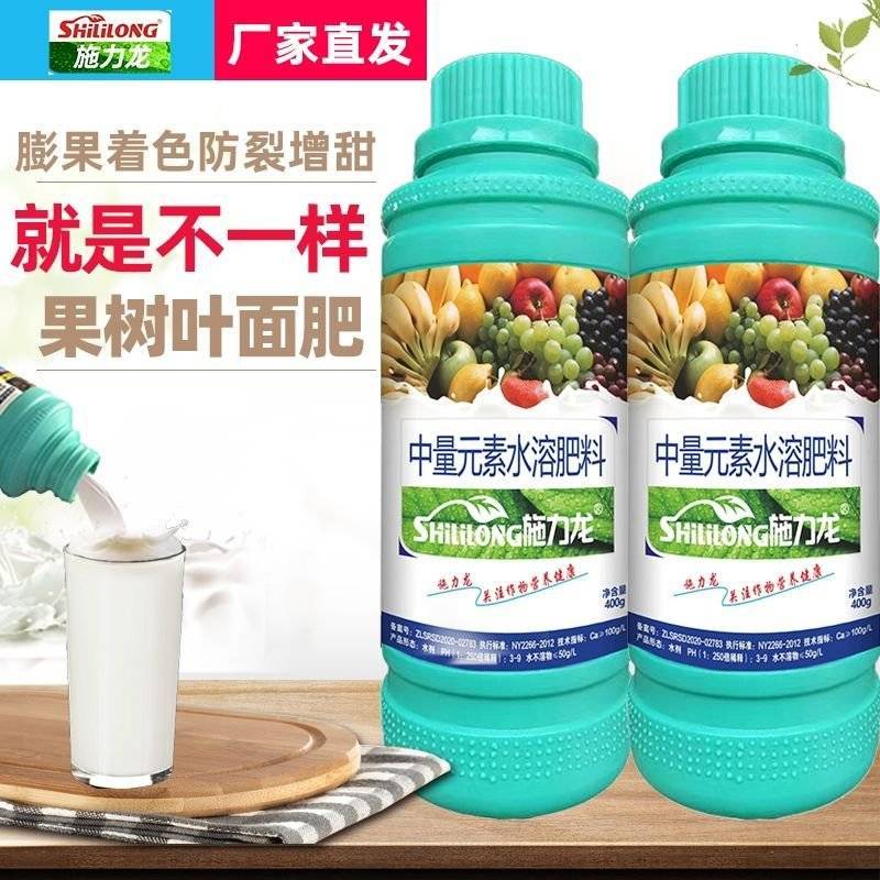 保花保果农药果树促花催花防三落促座果膨大果实蔬菜果树叶面