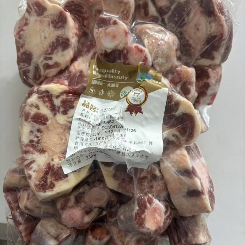 牛尾切片，精品现货