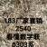 2025新花生秧过滚筒塞加工保质保量无土无膜无