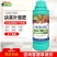 根茎块茎姜蒜山药红薯土豆中药材人参地下膨大叶面肥专用防裂