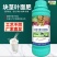 根茎块茎姜蒜山药红薯土豆中药材人参地下膨大叶面肥专用防裂