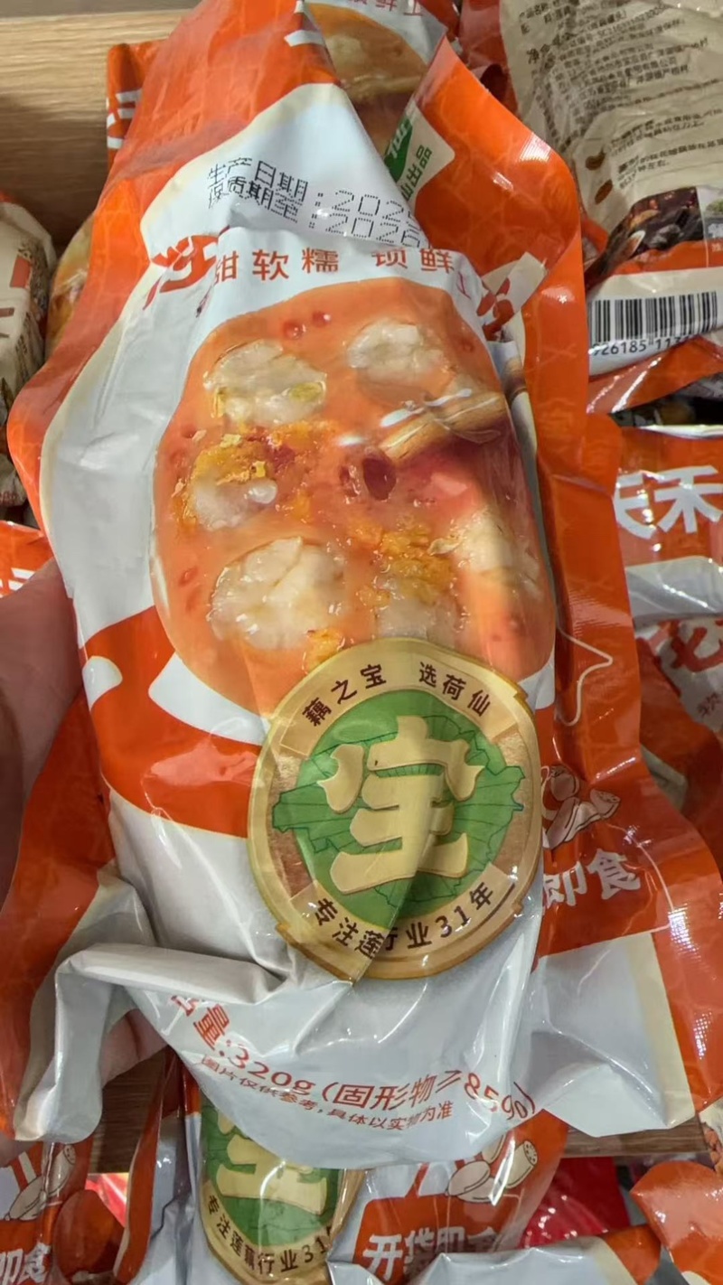 糯米藕糖藕香糯莲藕藕片蜜汁糖藕糯米藕开袋即食零食