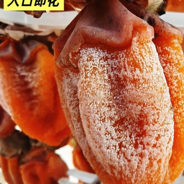 陕西富平霜降柿饼软糯香甜入口即化每件净装10斤独立包装