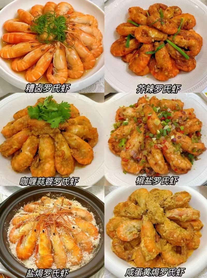 湖南罗氏虾自产自销货源充足规格齐全可视频看货