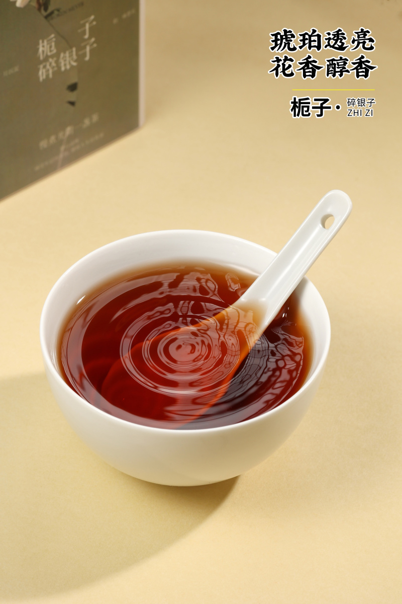 栀子碎银子熟普普洱茶茶糯米香化石礼盒装包邮