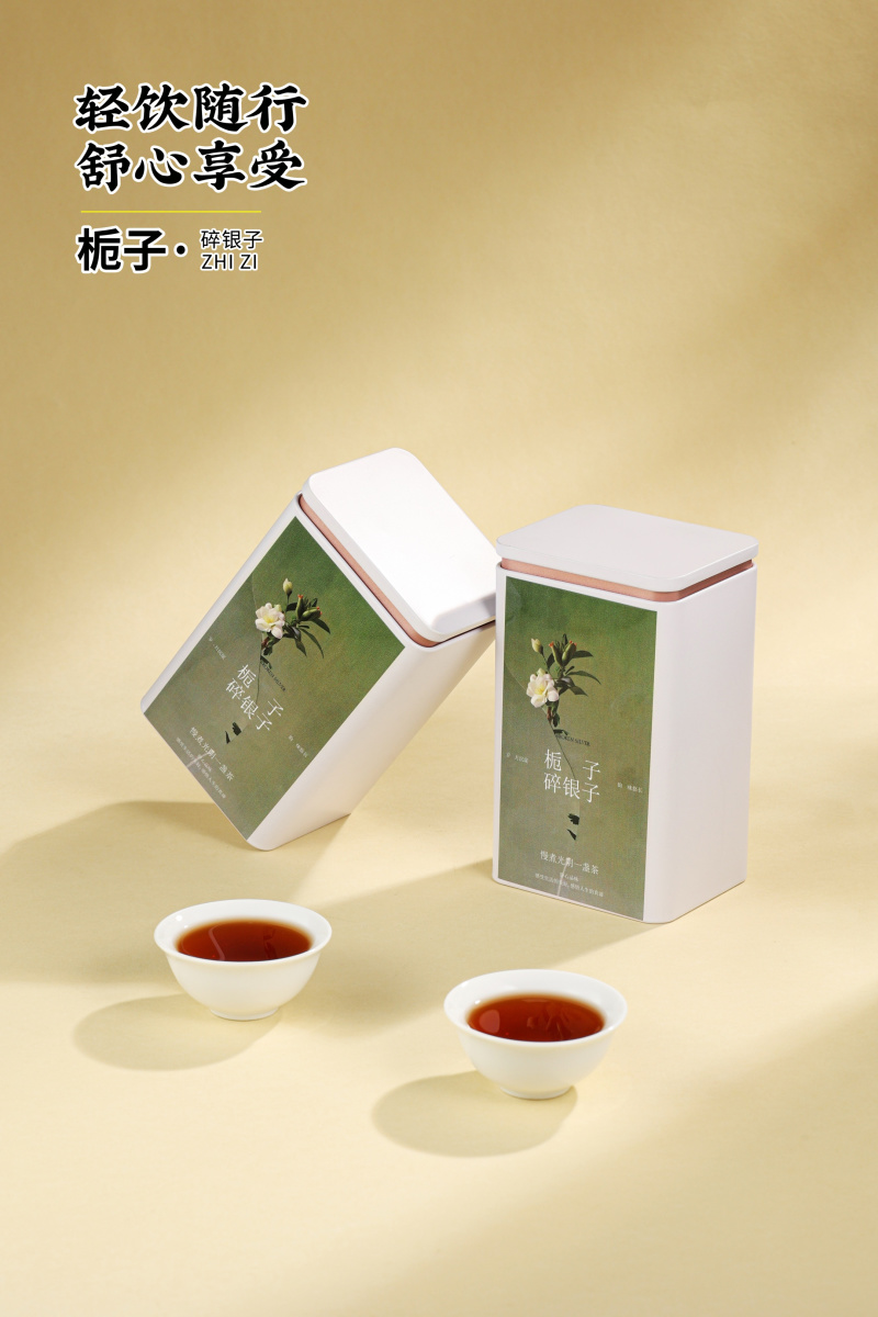 栀子碎银子熟普普洱茶茶糯米香化石礼盒装包邮