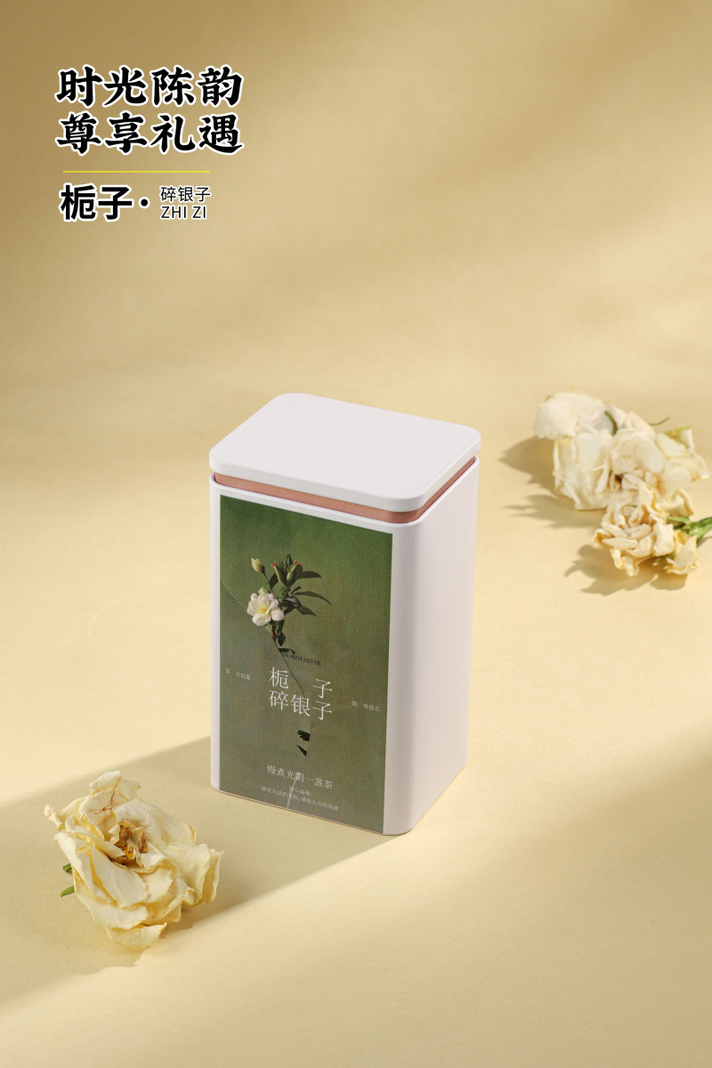 栀子碎银子熟普普洱茶茶糯米香化石礼盒装包邮