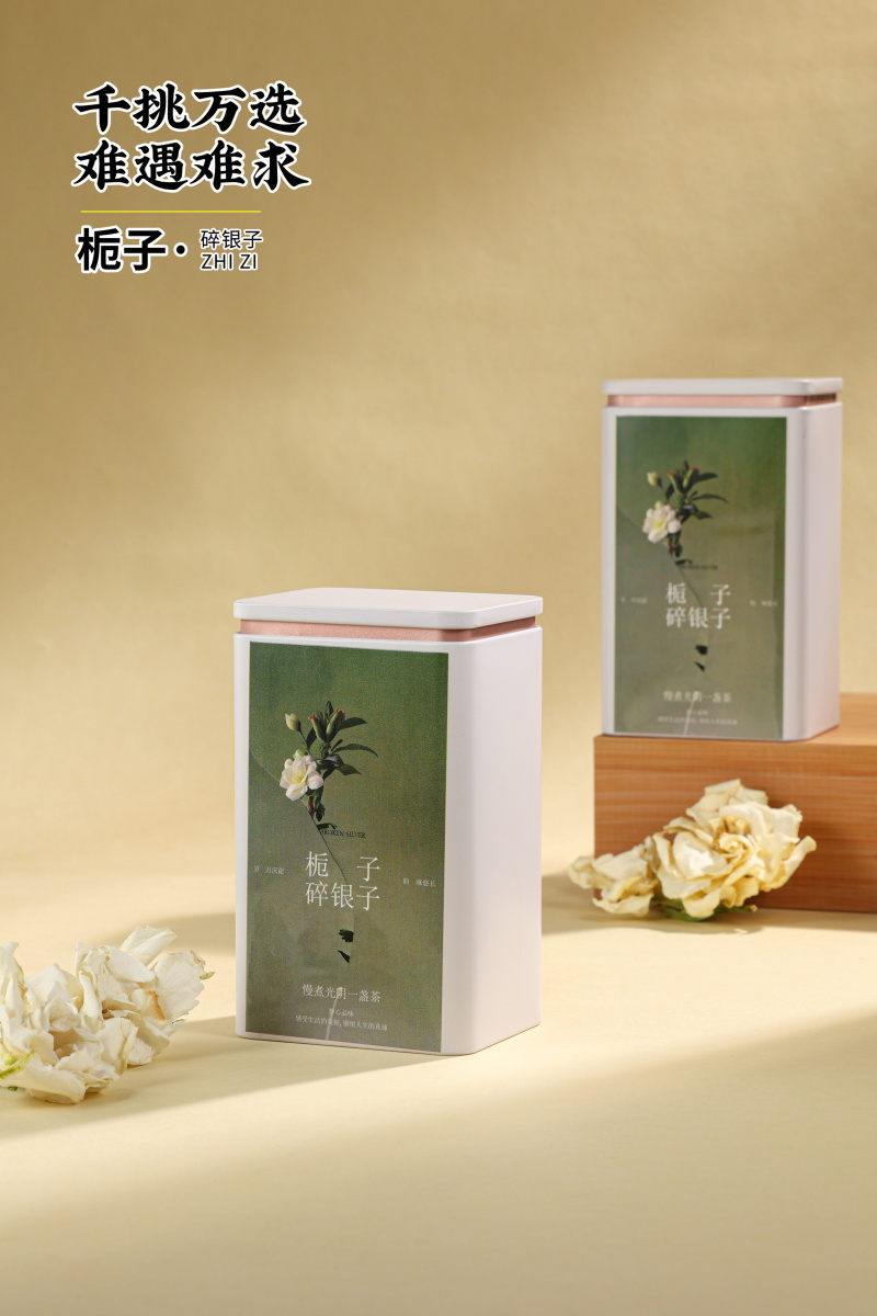 栀子碎银子熟普普洱茶茶糯米香化石礼盒装包邮