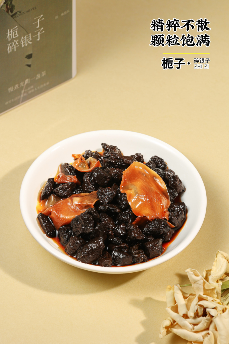 栀子碎银子熟普普洱茶茶糯米香化石礼盒装包邮