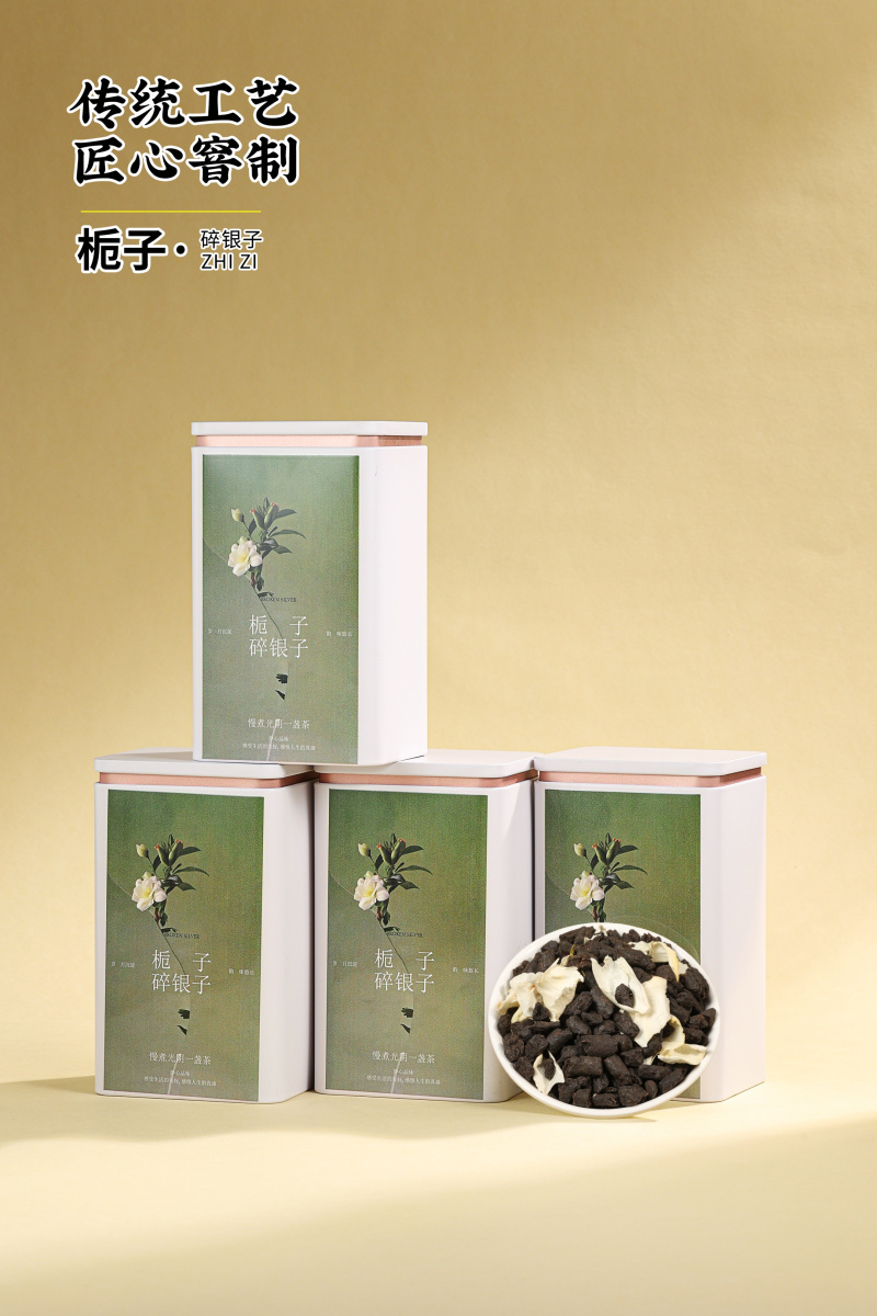 栀子碎银子熟普普洱茶茶糯米香化石礼盒装包邮