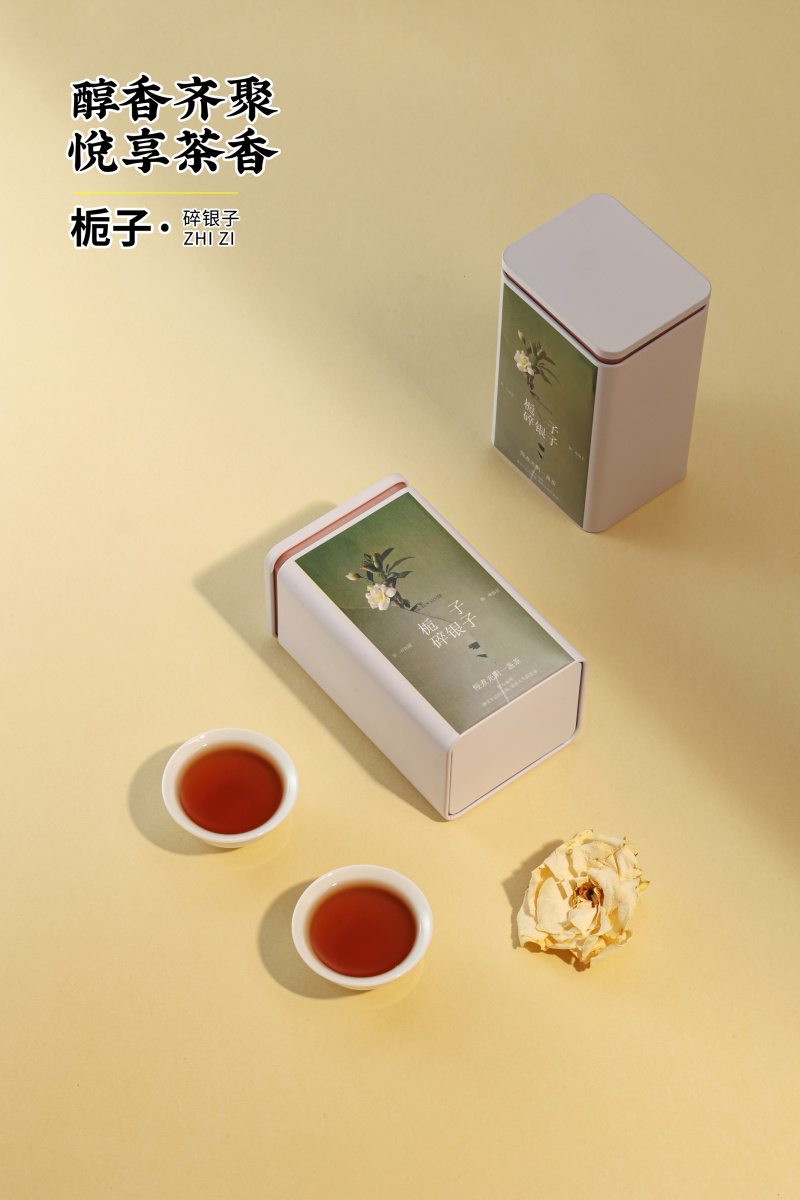 栀子碎银子熟普普洱茶茶糯米香化石礼盒装包邮