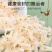 精品虾皮无杂质品质上乘产地直发价格优惠欢迎来电