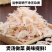 精品虾皮无杂质品质上乘产地直发价格优惠欢迎来电