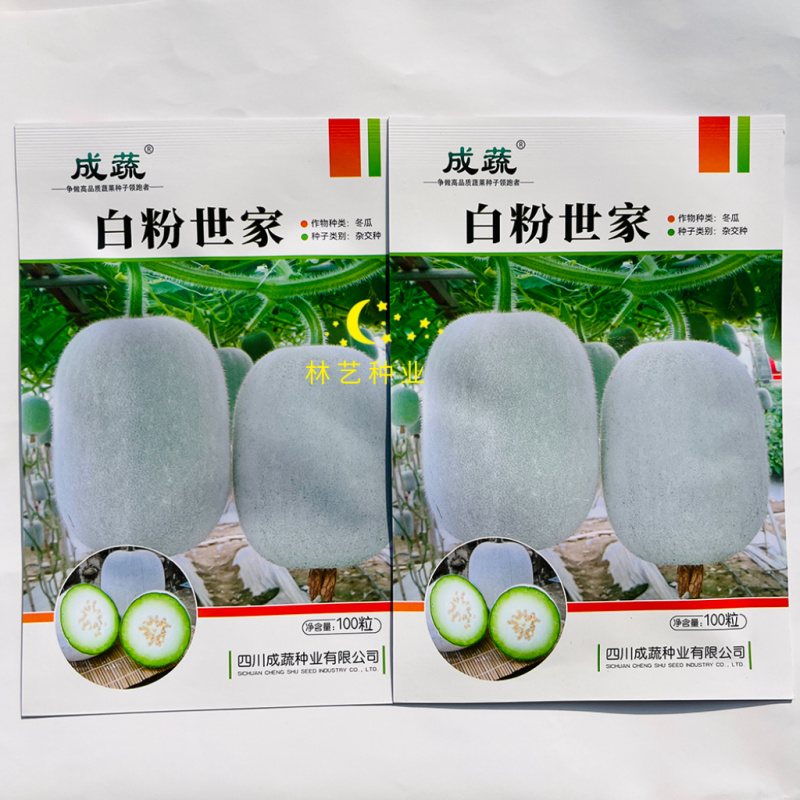 白粉世家冬瓜种子早熟粉皮冬瓜种子肉质酥脆甜瓜种子春秋播