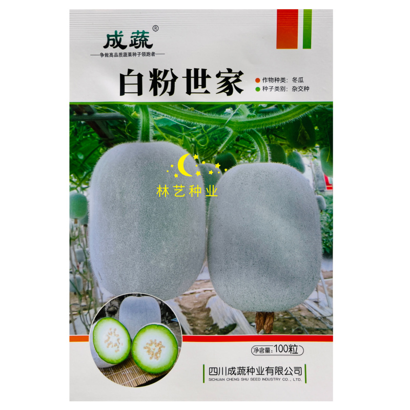 白粉世家冬瓜种子早熟粉皮冬瓜种子肉质酥脆甜瓜种子春秋播