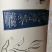 沉香茶