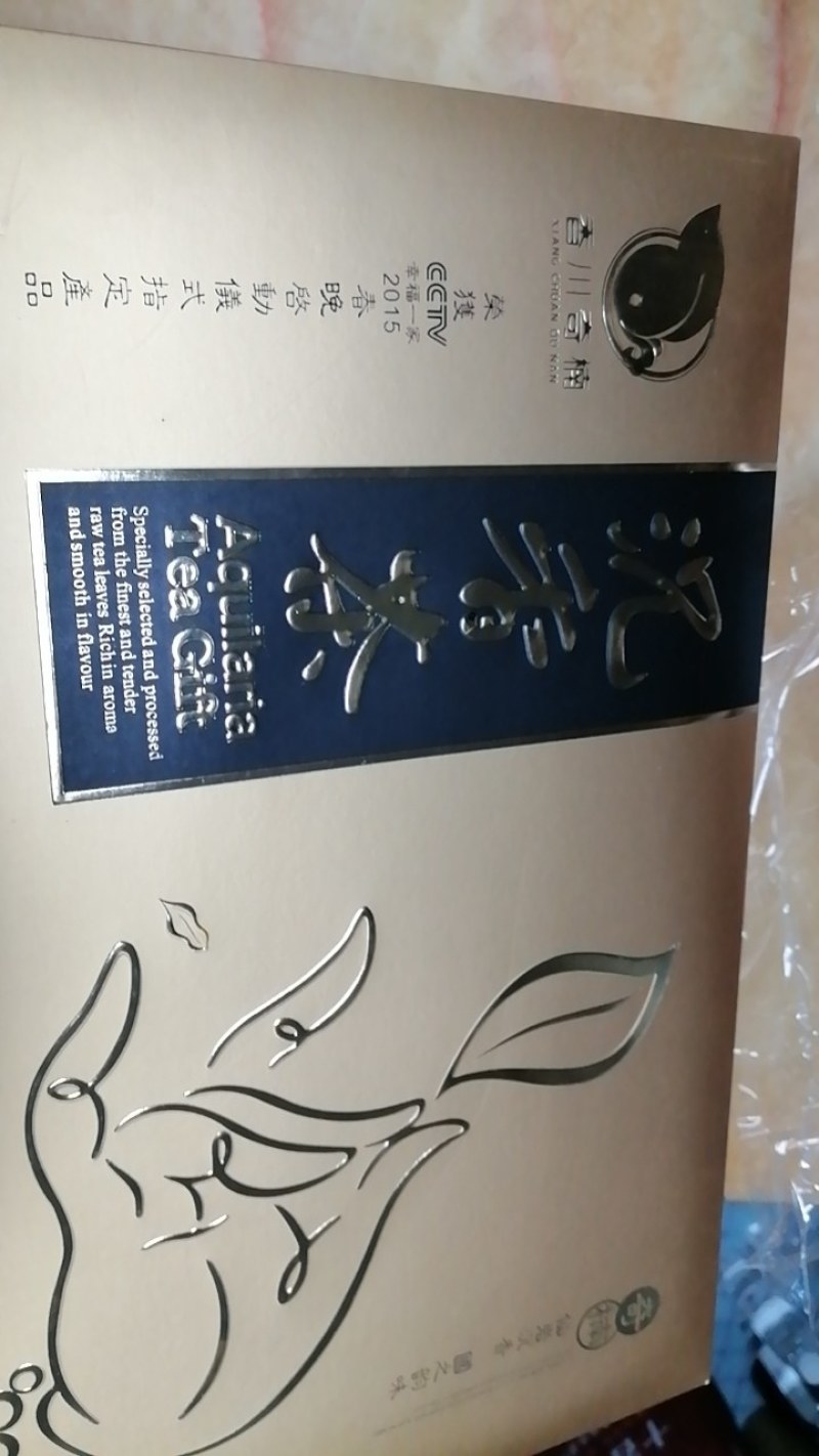 沉香茶