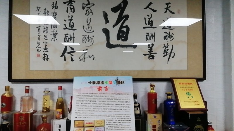 沉香茶