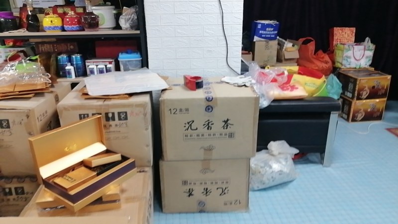 沉香茶
