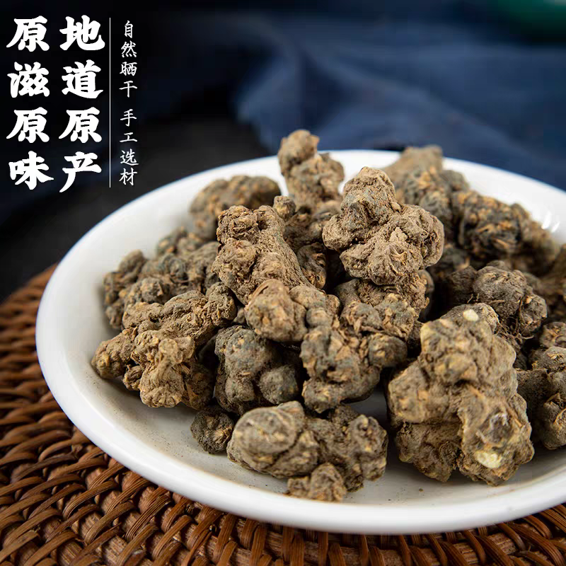 夏天无中药材无硫新货冷背药材保质保量诚信经营大货