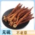 新货不老草草苁蓉中药材泡酒料保证质量诚信经营大货