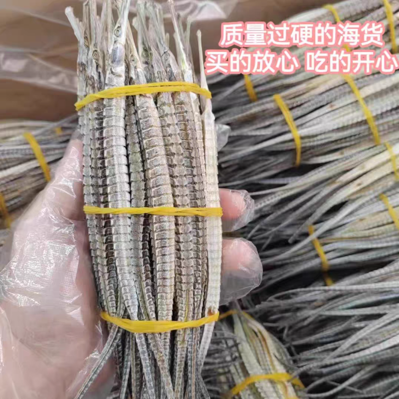 海龙中药材大海龙泡酒料保证质量合作共赢大货供应
