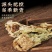 天山雪莲花雪莲花整枝朵中药材雪莲花新货保质保量