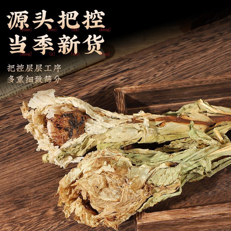 天山雪莲花雪莲花整枝朵中药材雪莲花新货保质保量