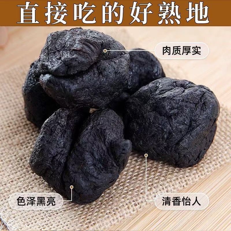 九蒸九晒地道熟地黄正宗熟地即食煲汤泡水酒产地直发无沙